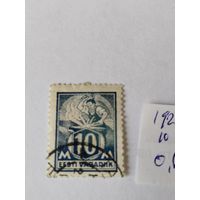 Эстония  1922