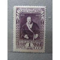 Продажа коллекции с 1 рубля! Почтовые марки СССР.