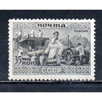 Народности СССР 1933 год 1 марка