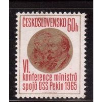 6-я конференция Организации социалистических стран Маркс, Ленин Чехословакия 1965 год //К1 181