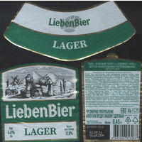 Пивная этикетка (РФ) Libenbier