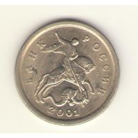 1 копейка 2001 г. СпМД, "К"