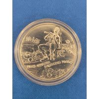 Польша 10 злотых 2003 год Серебро 925  14,14 гр., 10 лет Великому Оркестру Рождественской Помощи! С 1 рубля, Без мин.цены!