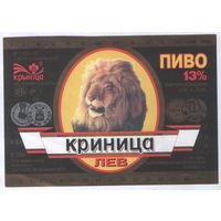 Пивная этикетка. Крынiца Лев