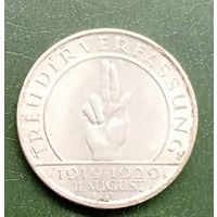 Веймарская республика 3 марки 1929F. Конституция