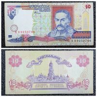 10 гривен Украина 2000 г.