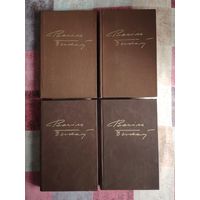 Васіль Быкаў. Збор твораў у 4 тамах / Василь Быков. Собрание сочинений в 4 томах