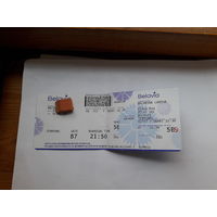 Авиа билет Белавия с посадочным талоном поштучно