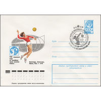 Художественный маркированный конверт СССР N 78-341(N) (28.06.1978) VIII чемпионат мира по волейболу среди женских команд  Волгоград, Ленинград, Миск, Рига 1978