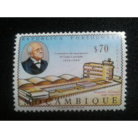 Мозамбик, колония Португалии, 1969.** 100 лет со дня рождения адмирала Каутиньо