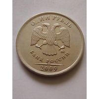 Россия 1 рубль 2009 г ММД,магнитная.