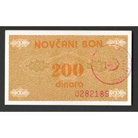Босния и Герцеговина 200 динар 1992 года. Надпечатка TRAVNIK. Тип Р-48a. Состояние UNC! (2)