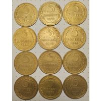 5 копеек СССР.