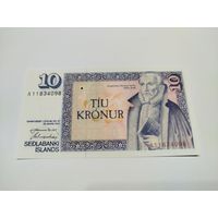 10 крон 1961 года