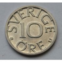Швеция, 10 эре 1977 г.