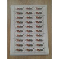 Лист 1984 г. История отечественного пожарного транспорта 3 к.