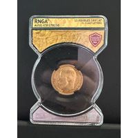 15 рублей Николай 2 золото