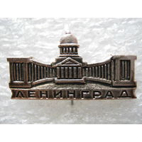 Ленинград.