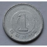 Япония, 1 йена 1985 г.