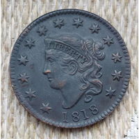 США 1 цент 1818 года. Предложи свою цену или обмен!