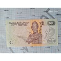 50 пиастров Египет