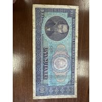 100 лей румыния. Распродажа Большой коллекции с рубля