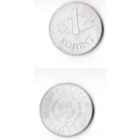 1 форинт Венгрия 1975 года