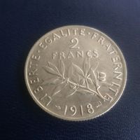 Франция 2 франка 1918г