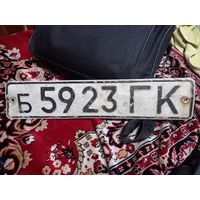 Автономер.Ретро СССР