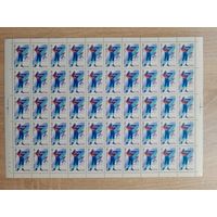 Лист 1988 г. "Калгари  - 1988" 5 к.