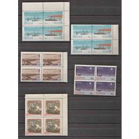 СССР.1965, октябрь. Исследование Арктики и Антарктики.ПОЛНАЯ СЕРИЯ БЕЗ НАКЛЕЕК.