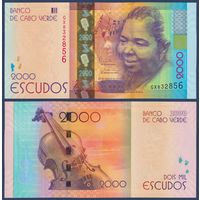 Кабо-Верде, 2000 эскудо 2024 г., P-73 (GX, певица Сезария Эвора), UNC