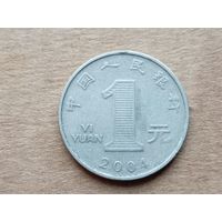 Китай 1 юань, 2004г. (D-107)