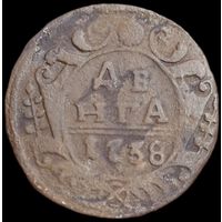 Деньга 1738 года