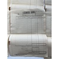Польская довоенная документация