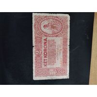 2 кроны венгрия 1920
