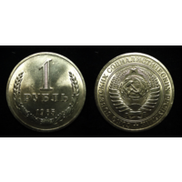 1 РУБЛЬ ГОДОВИК 1965 UNC ! МЕШКОВОЙ ! ЯРКИЙ БЛЕСК ! НЕМЫТЫЙ !