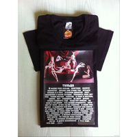 - АВТОР-МАЙКА с рифмой ТИЛЬДА Автограф поэта на своём фото 100 % хлопок