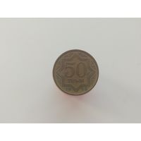 Казахстан 50 тиын 1993 год лот 44