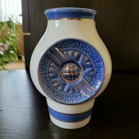 Декоративная ваза "Минск 76. Чемпионат мира. Биатлон - юниоры." МФФЗ.