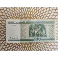 100  рублей тЧ 6943753 .