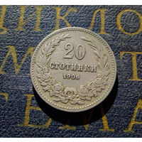 20 стотинок 1906 Болгария #01
