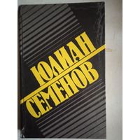 Собрание сочинений.том18.отчеты по по командировкам