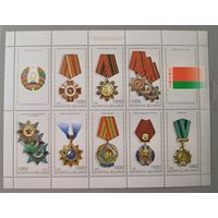 Ордена. Лист, 2008, Беларусь
