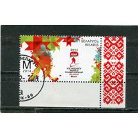 Беларусь 2014.. Чемпионат мира по хоккею. Минск