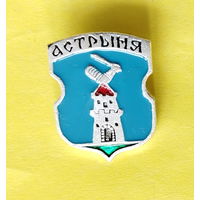 Астрыня. Острино. 062.