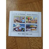 Польша малый лист 1980 г  филателисты.