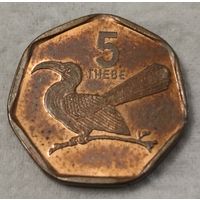 Ботсвана 5 тхебе, 1998 (14-5-2)