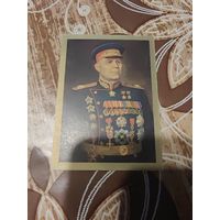 Календарик,полководцы,Конев