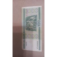 100 рублей 2000 серия вЭ